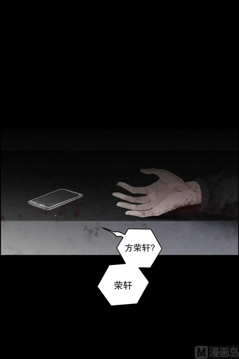 111.关系的变化(27) 第26页