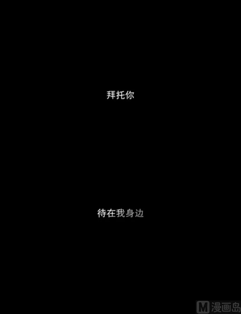 111.关系的变化(27) 第30页