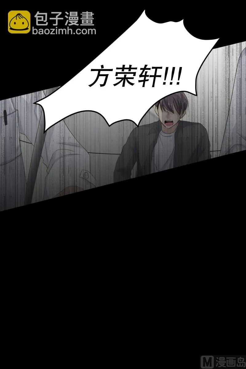 111.关系的变化(27) 第31页