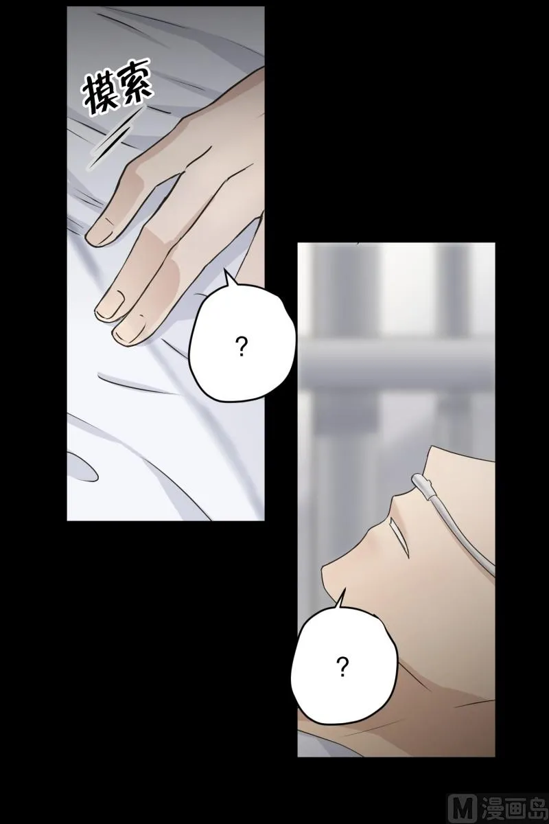 112.关系的变化(28) 第2页