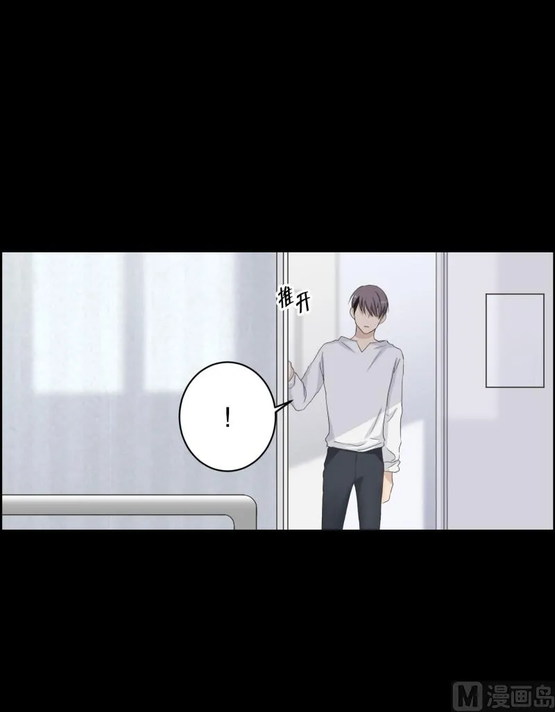 112.关系的变化(28) 第3页