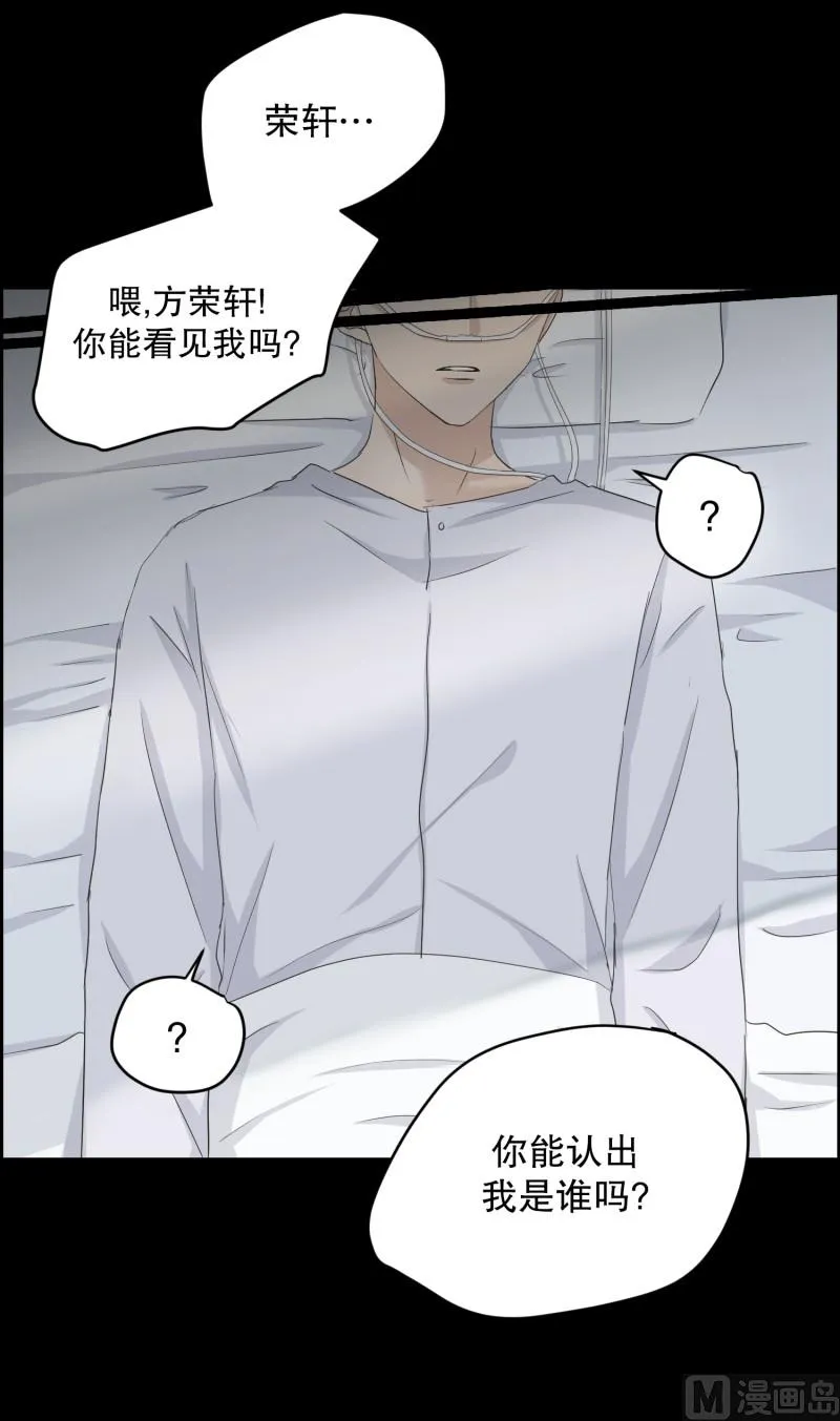 112.关系的变化(28) 第4页