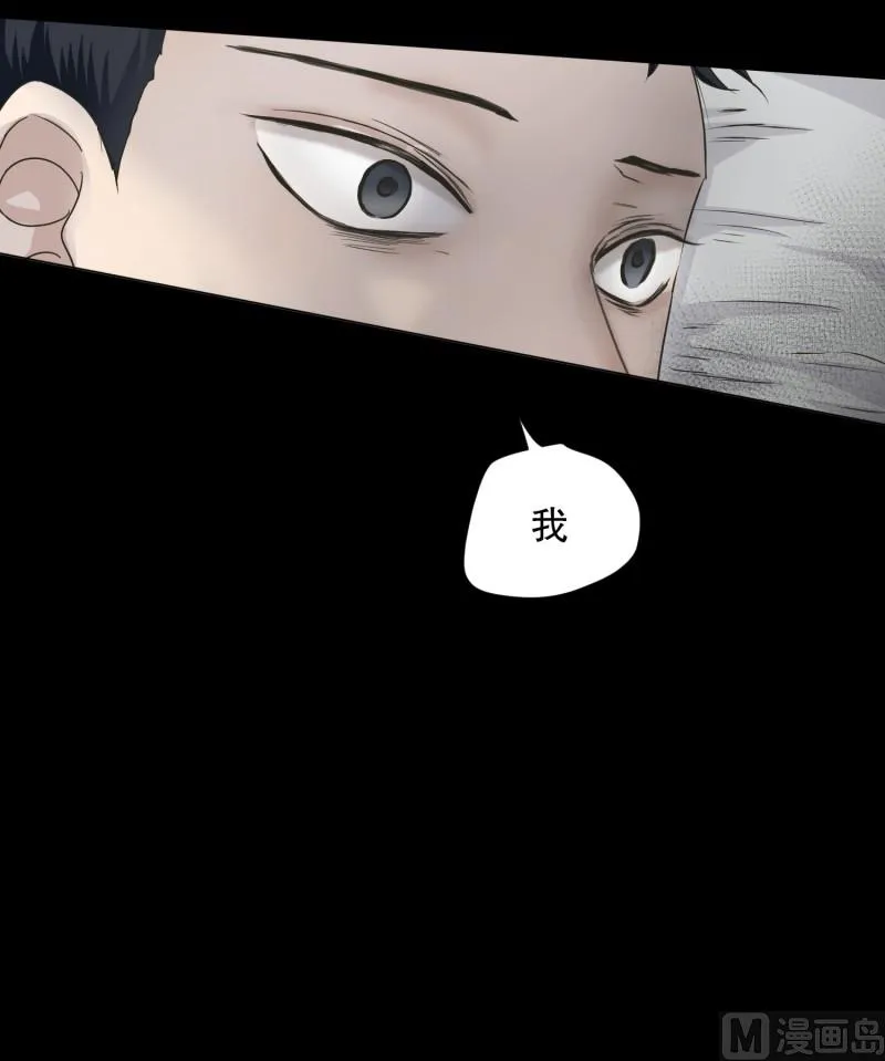 112.关系的变化(28) 第7页