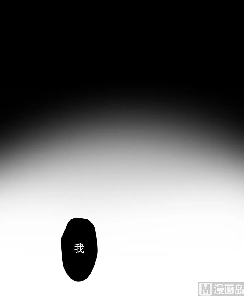 112.关系的变化(28) 第8页
