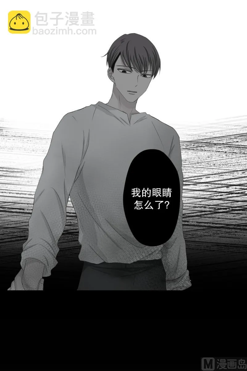 112.关系的变化(28) 第9页