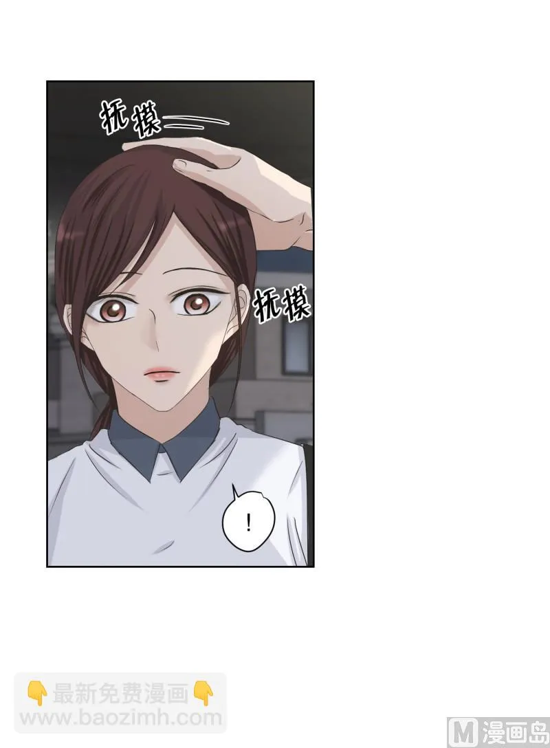 112.关系的变化(28) 第16页