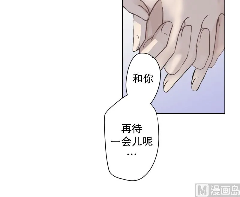 112.关系的变化(28) 第22页