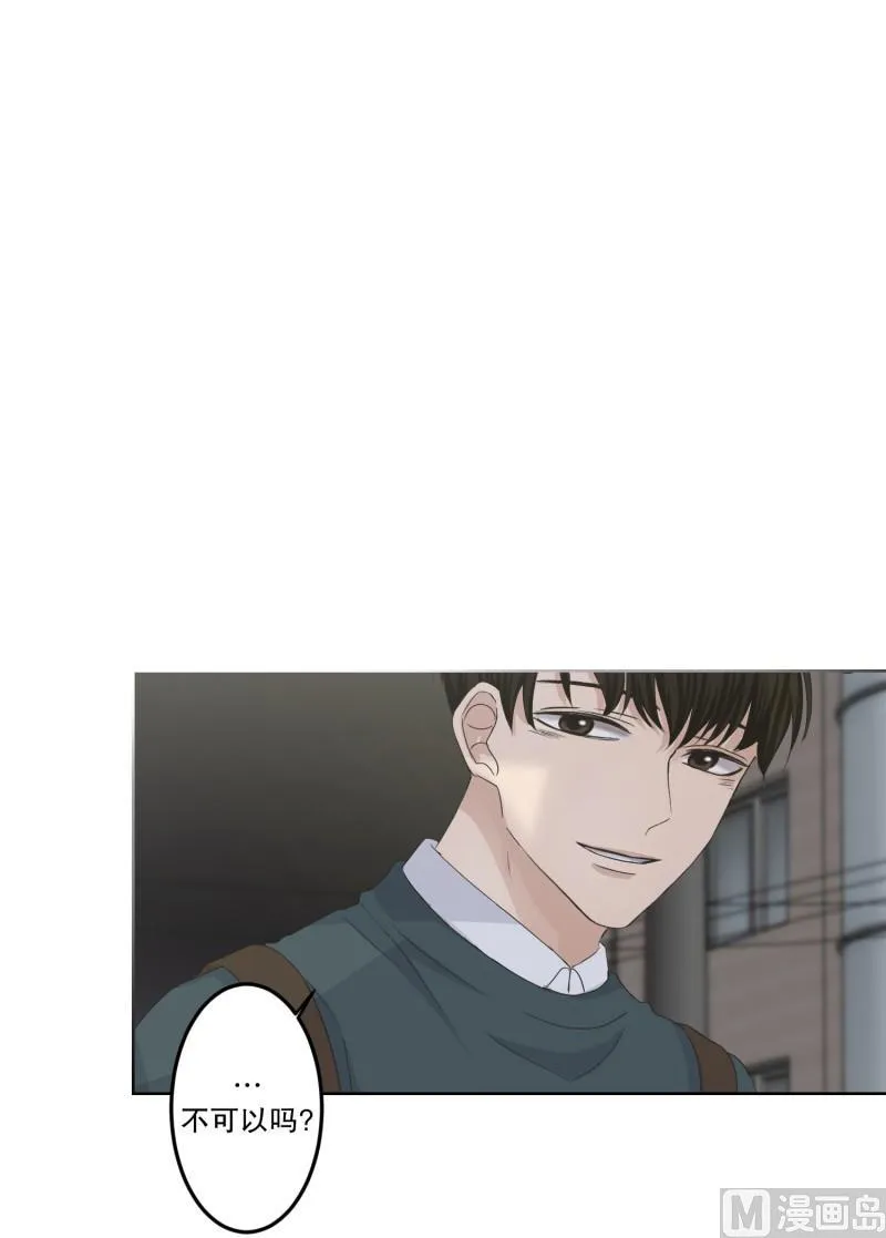 112.关系的变化(28) 第23页