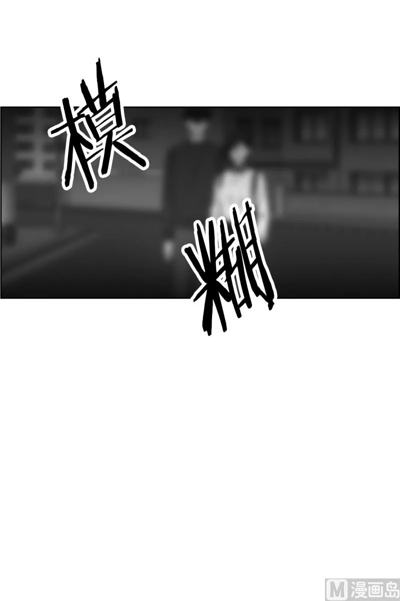 112.关系的变化(28) 第31页