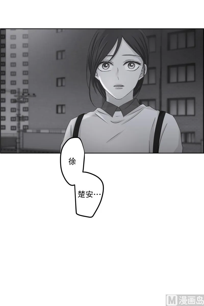 112.关系的变化(28) 第32页
