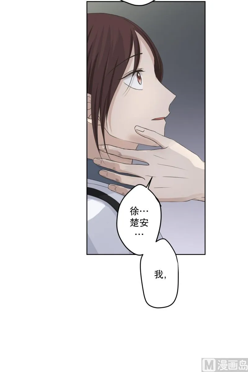 112.关系的变化(28) 第34页