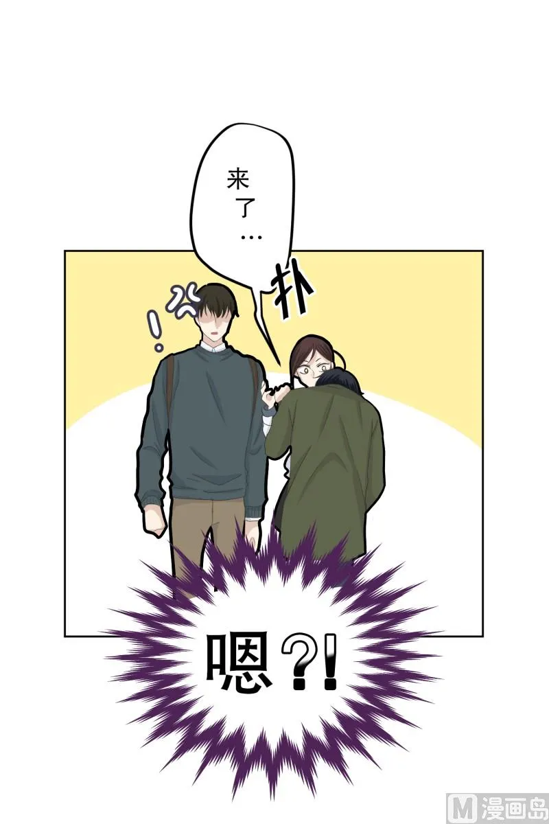112.关系的变化(28) 第35页