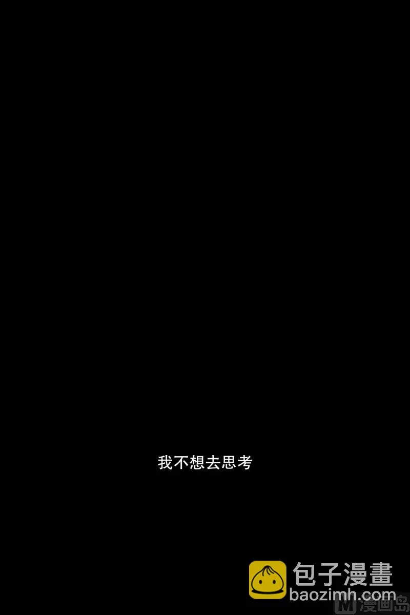 113.关系的变化(29) 第2页