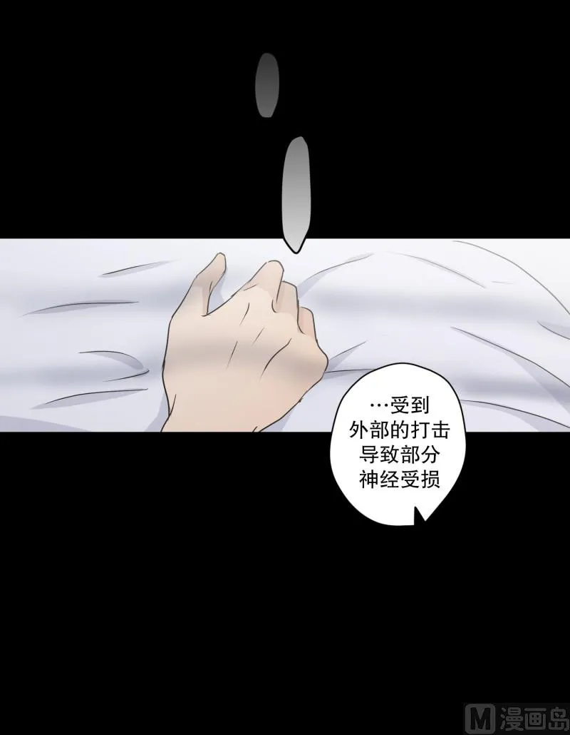 113.关系的变化(29) 第3页
