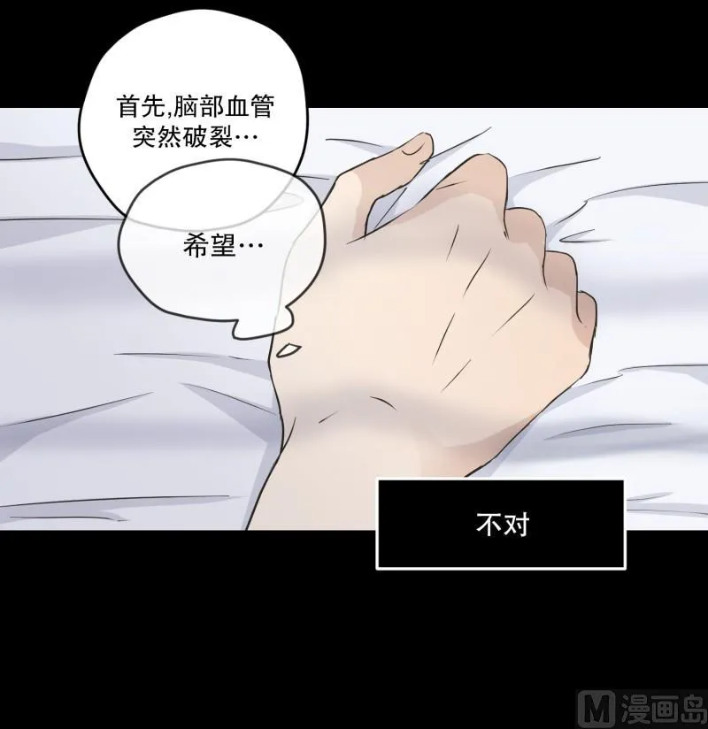 113.关系的变化(29) 第5页