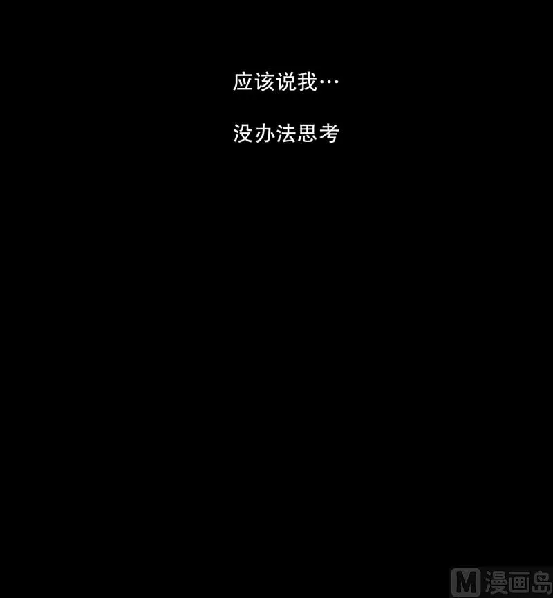 113.关系的变化(29) 第6页