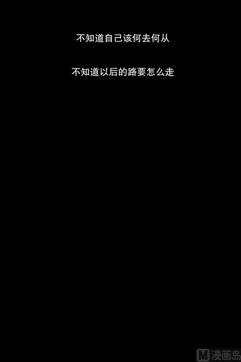 113.关系的变化(29) 第8页