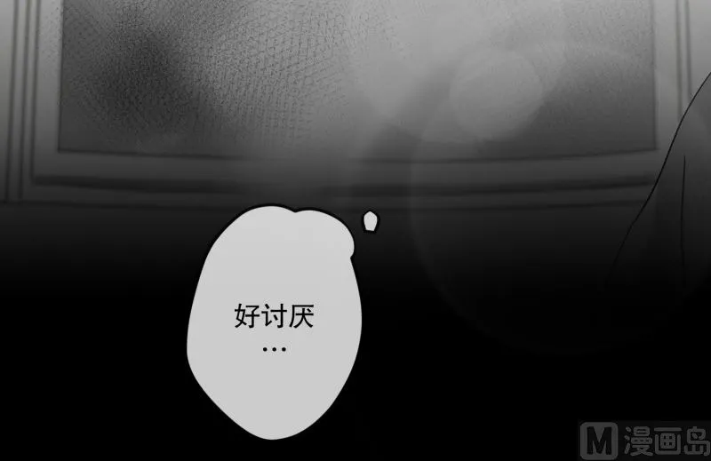 113.关系的变化(29) 第11页