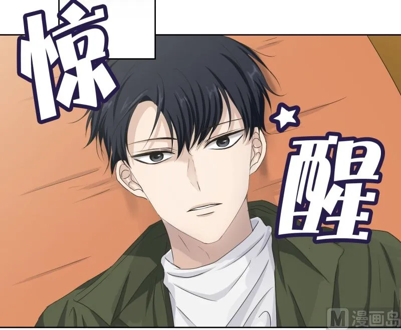 113.关系的变化(29) 第15页