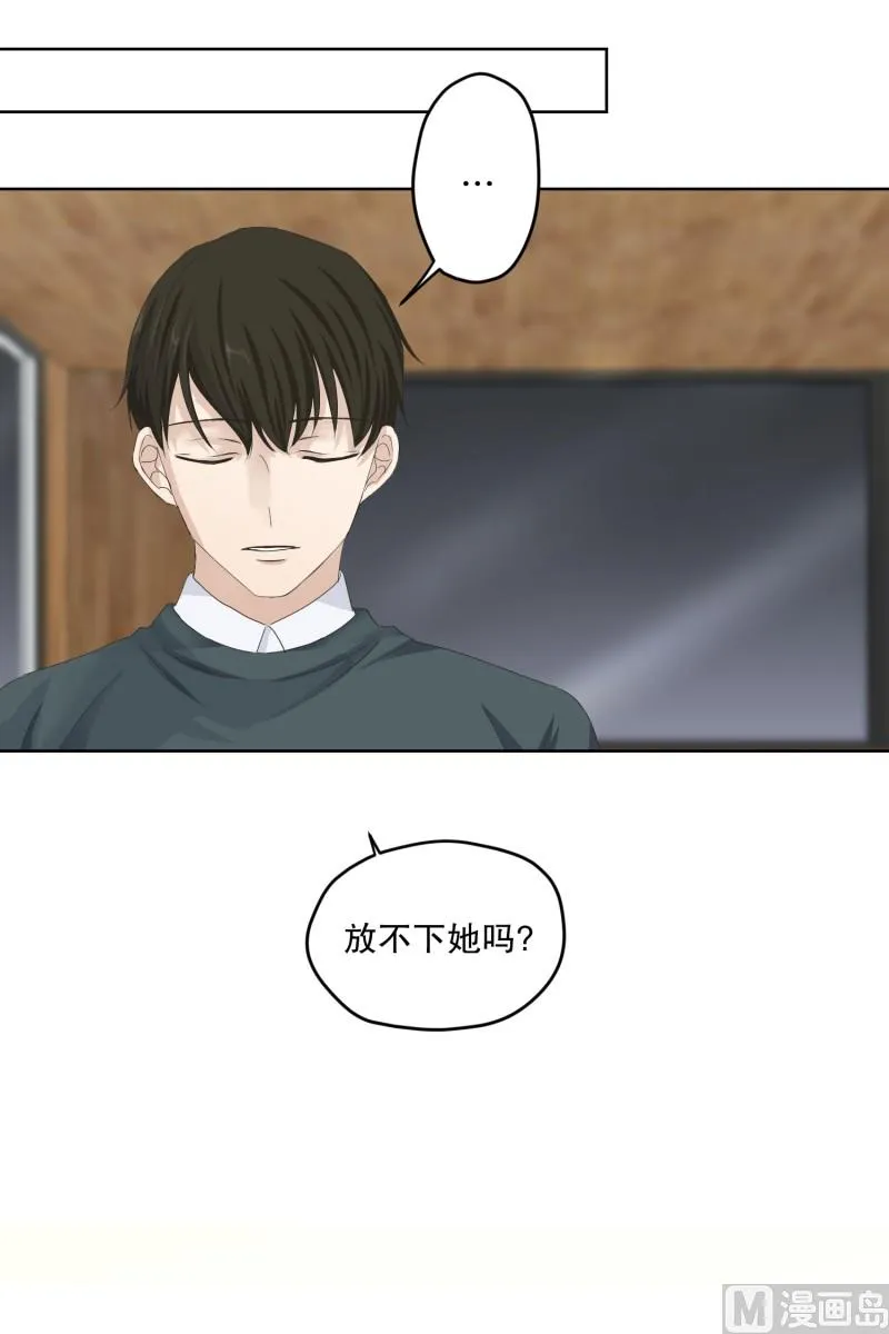 113.关系的变化(29) 第21页