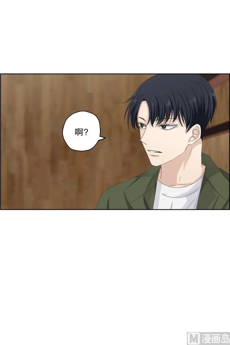 113.关系的变化(29) 第22页