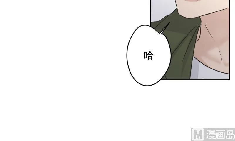 113.关系的变化(29) 第26页