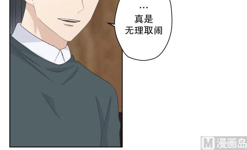 113.关系的变化(29) 第30页