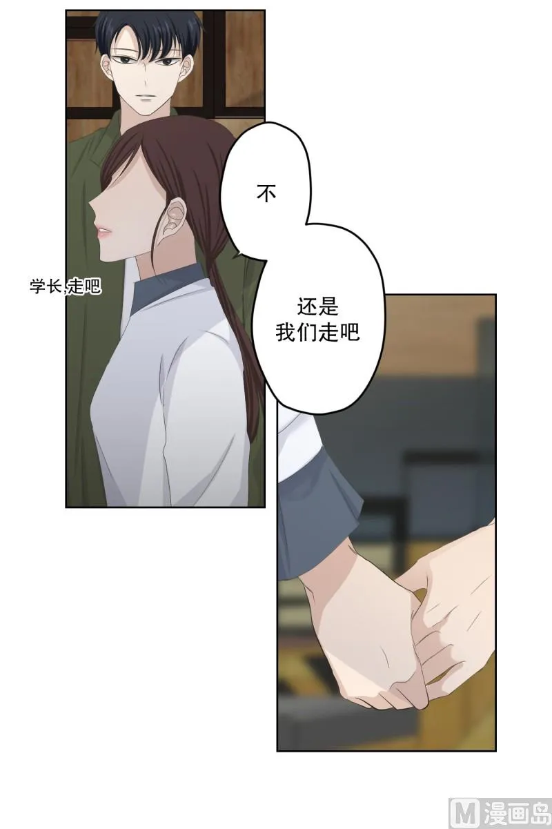 113.关系的变化(29) 第36页
