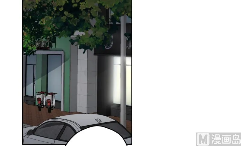 114.关系的变化(30) 第4页