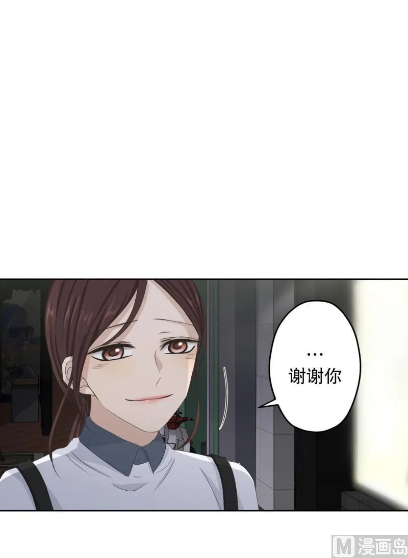 114.关系的变化(30) 第8页