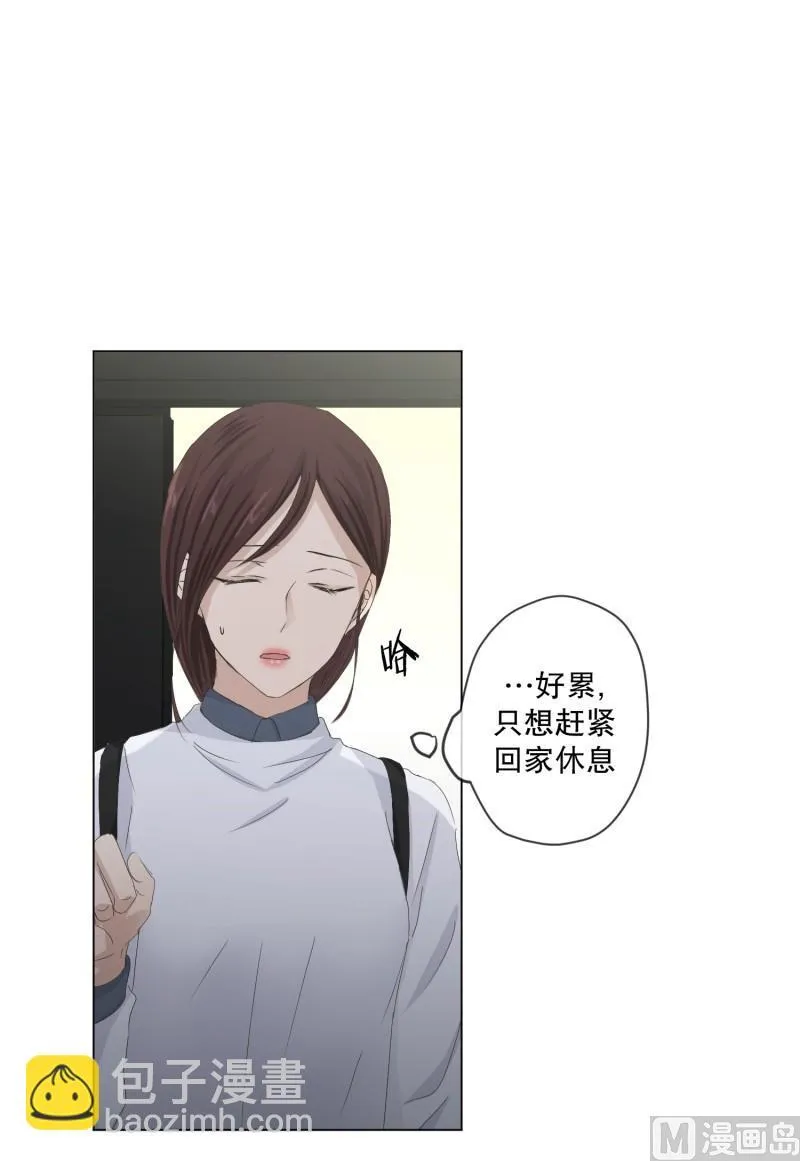 114.关系的变化(30) 第18页