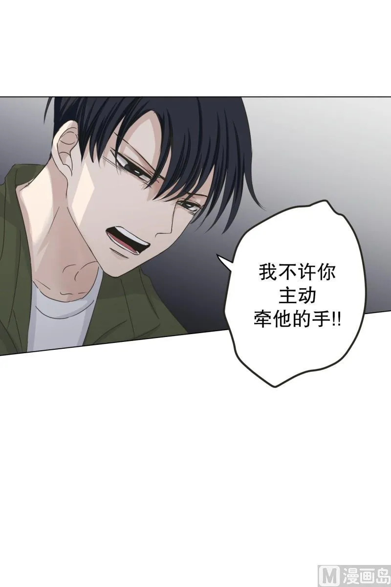 114.关系的变化(30) 第23页