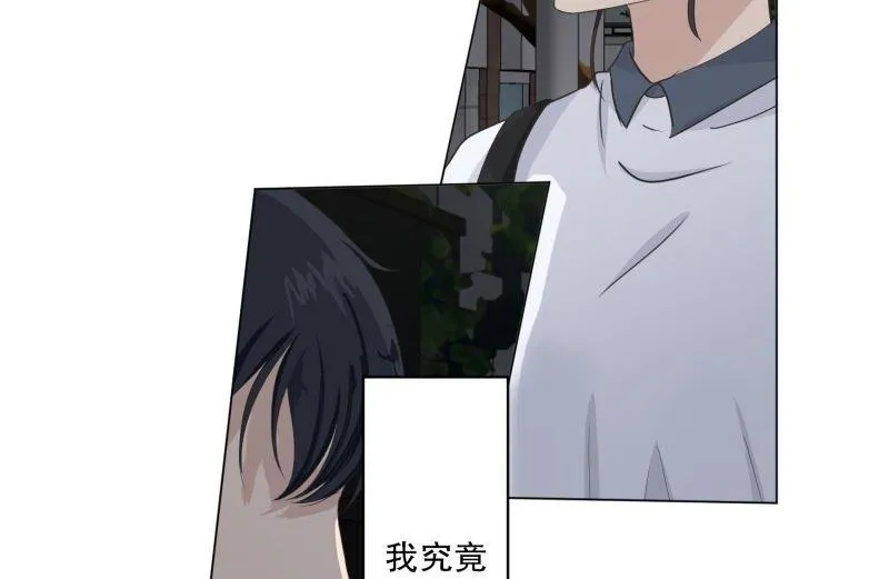 114.关系的变化(30) 第26页