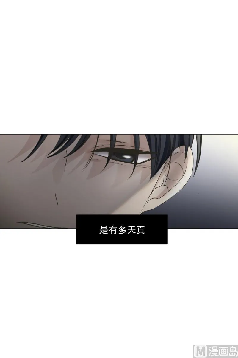 114.关系的变化(30) 第28页