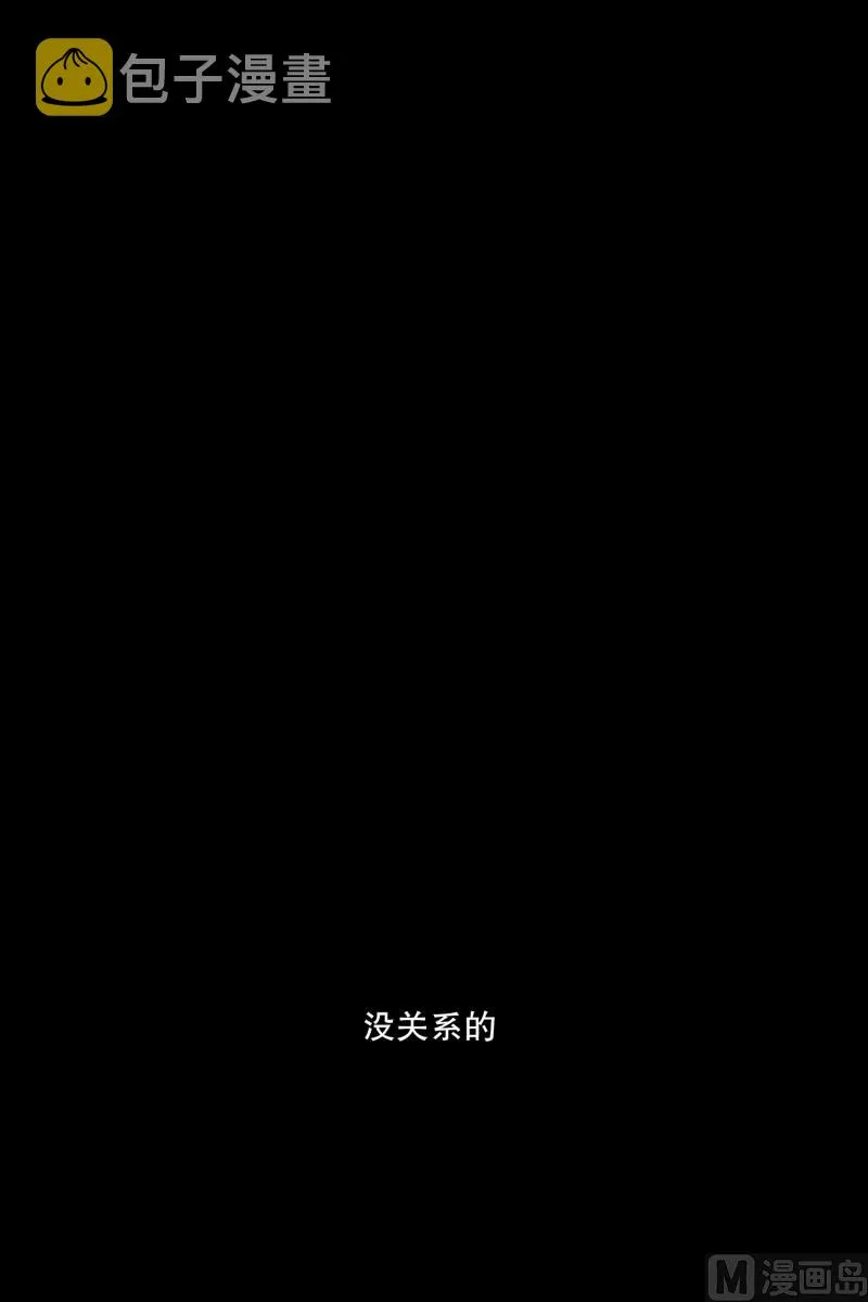 115.关系的变化(31) 第2页