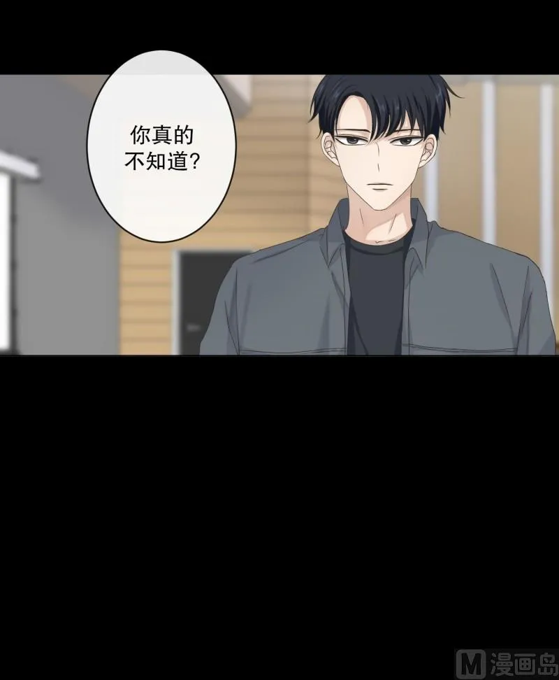 115.关系的变化(31) 第4页