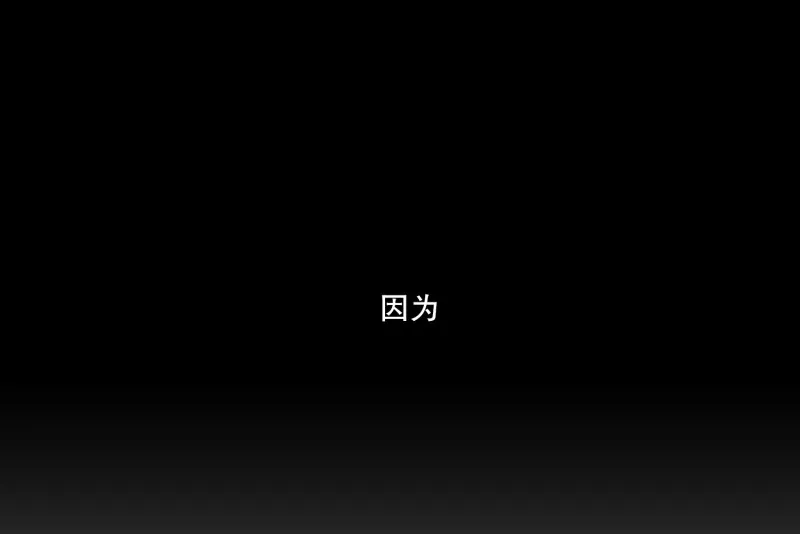 115.关系的变化(31) 第6页