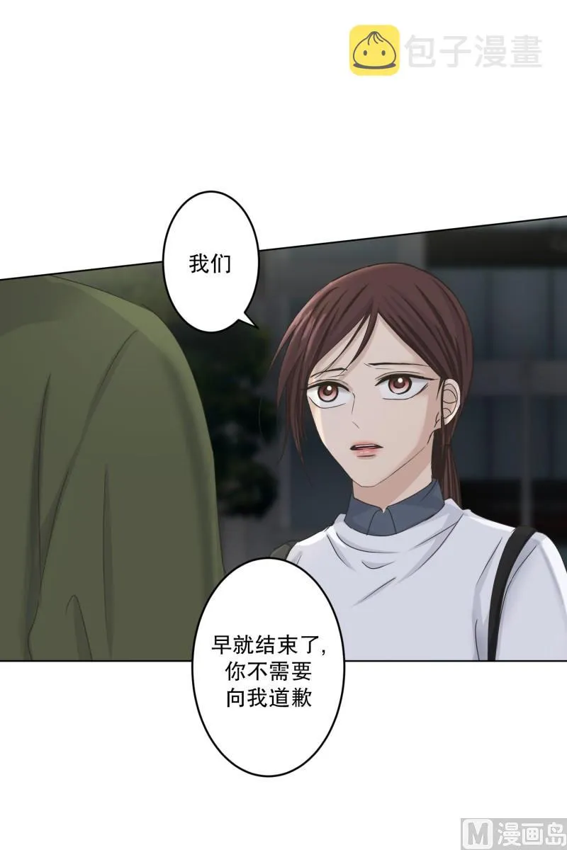 115.关系的变化(31) 第13页
