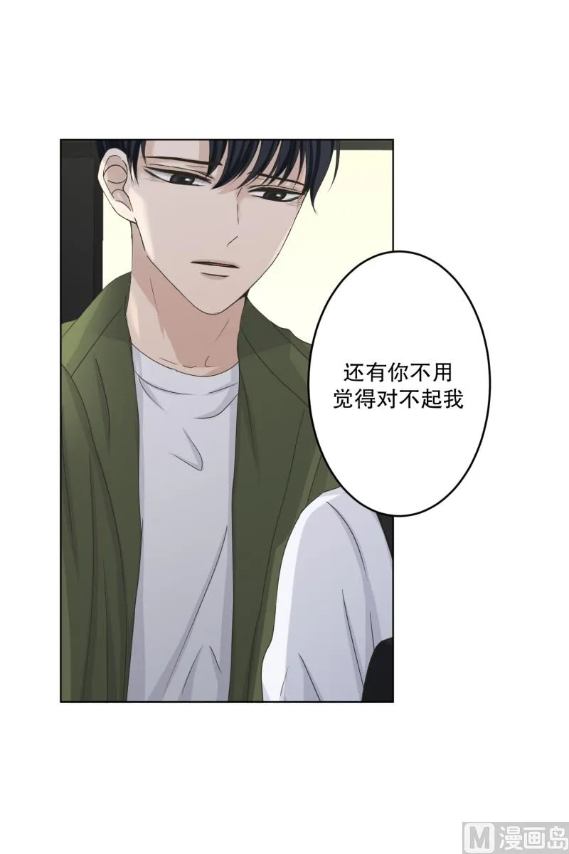 115.关系的变化(31) 第14页