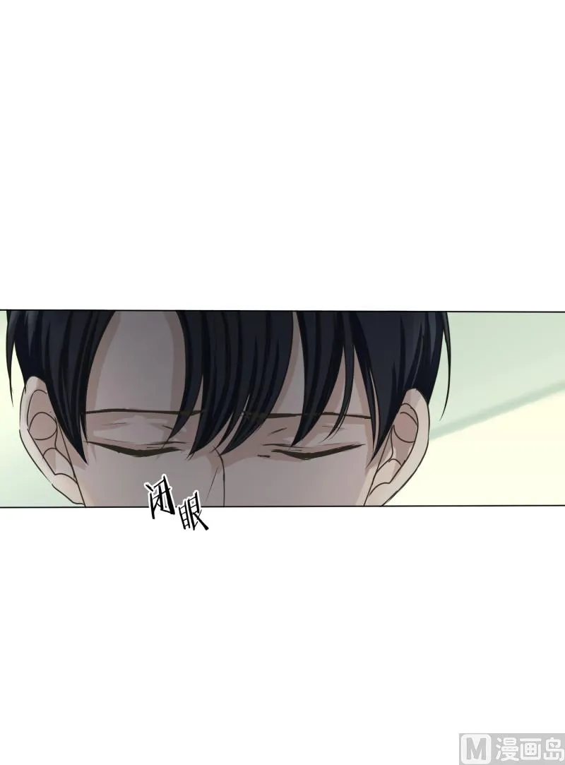 115.关系的变化(31) 第17页