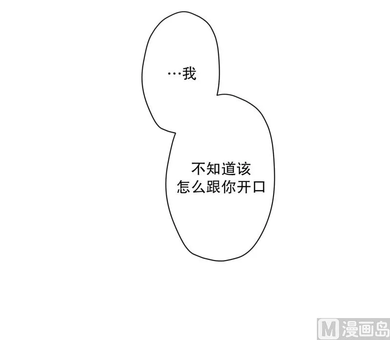 115.关系的变化(31) 第18页