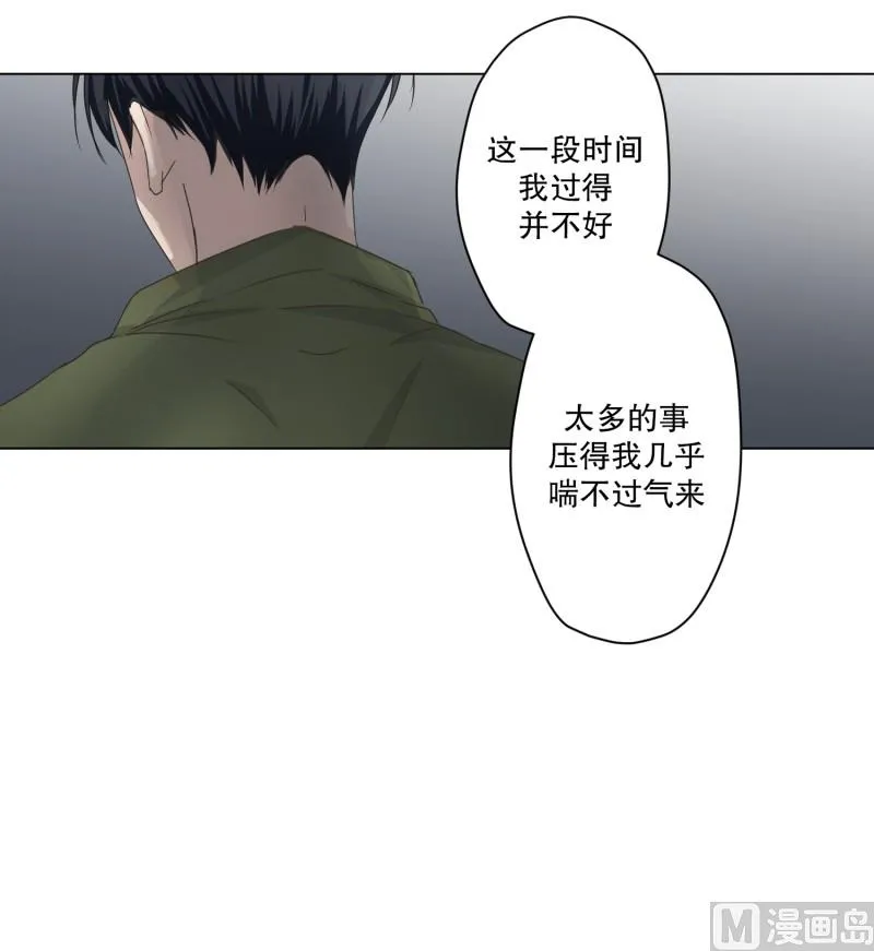 115.关系的变化(31) 第19页