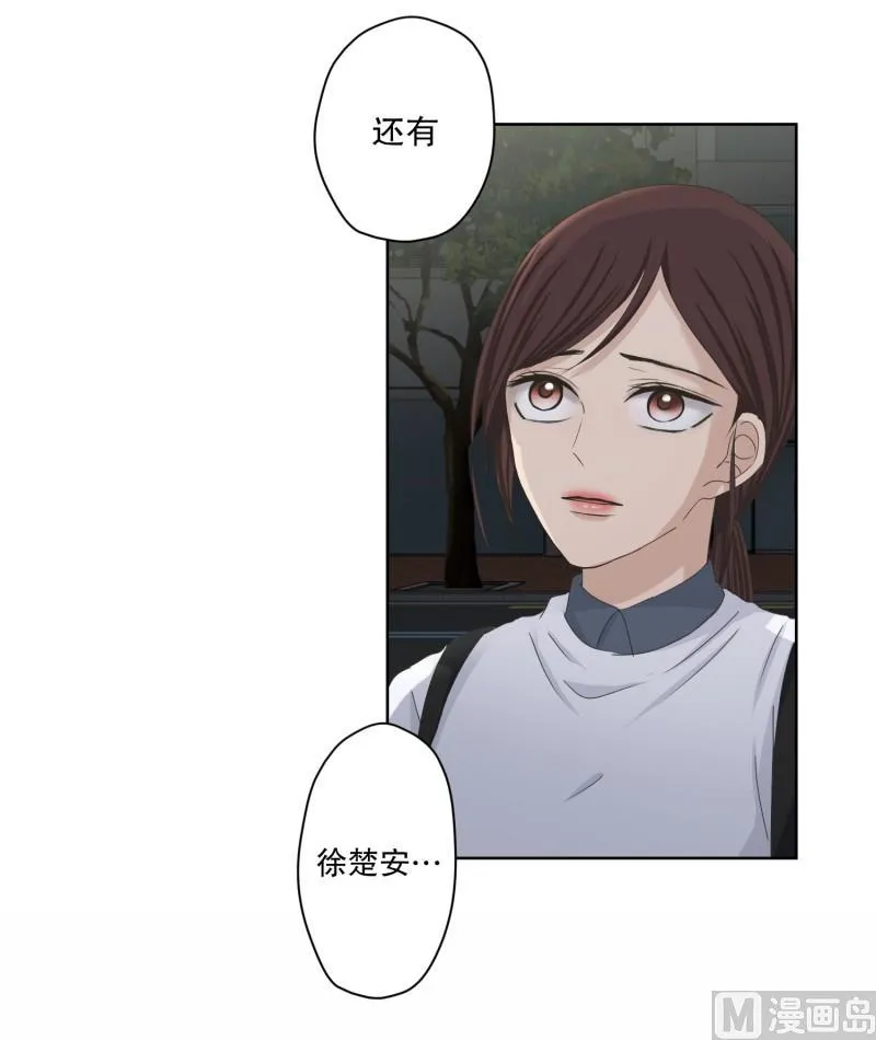 115.关系的变化(31) 第20页