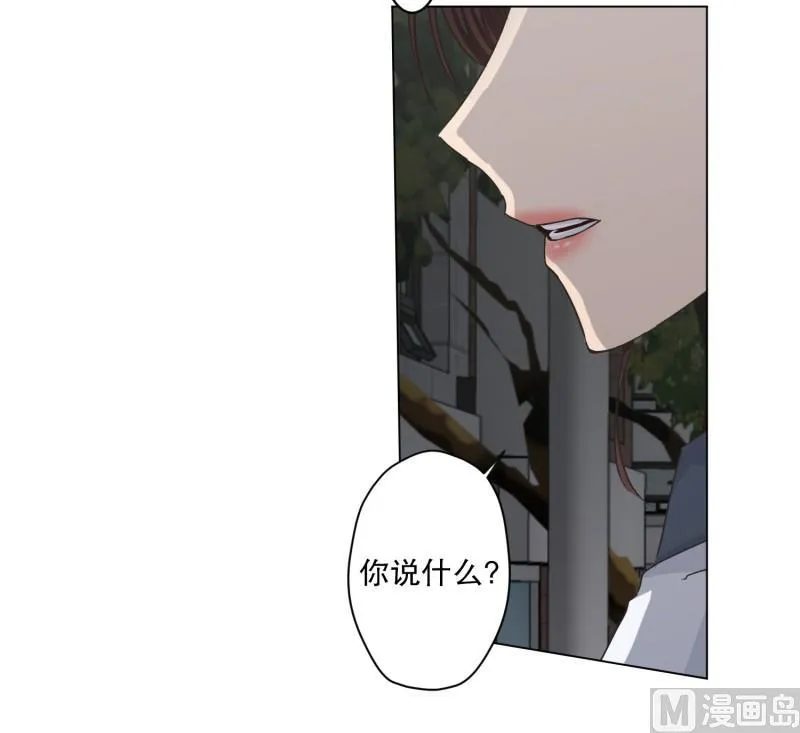 115.关系的变化(31) 第27页