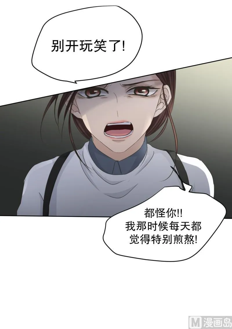 115.关系的变化(31) 第29页