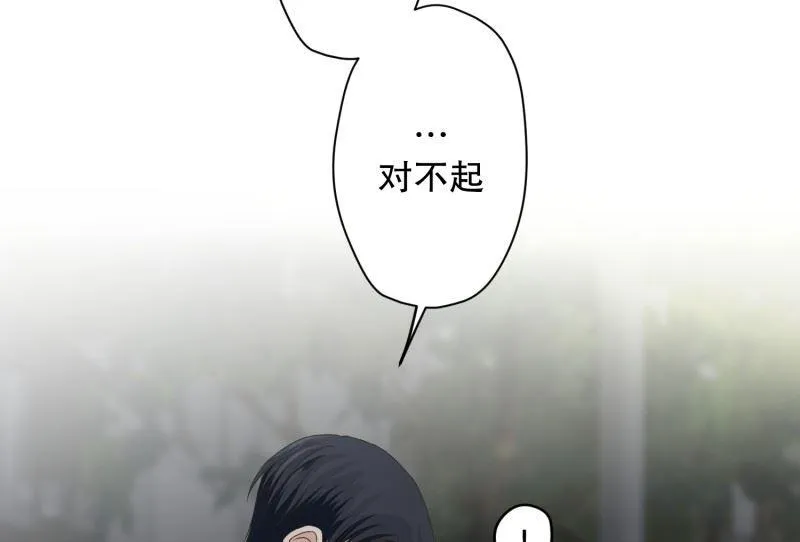 115.关系的变化(31) 第32页