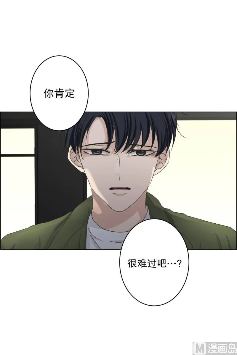115.关系的变化(31) 第36页
