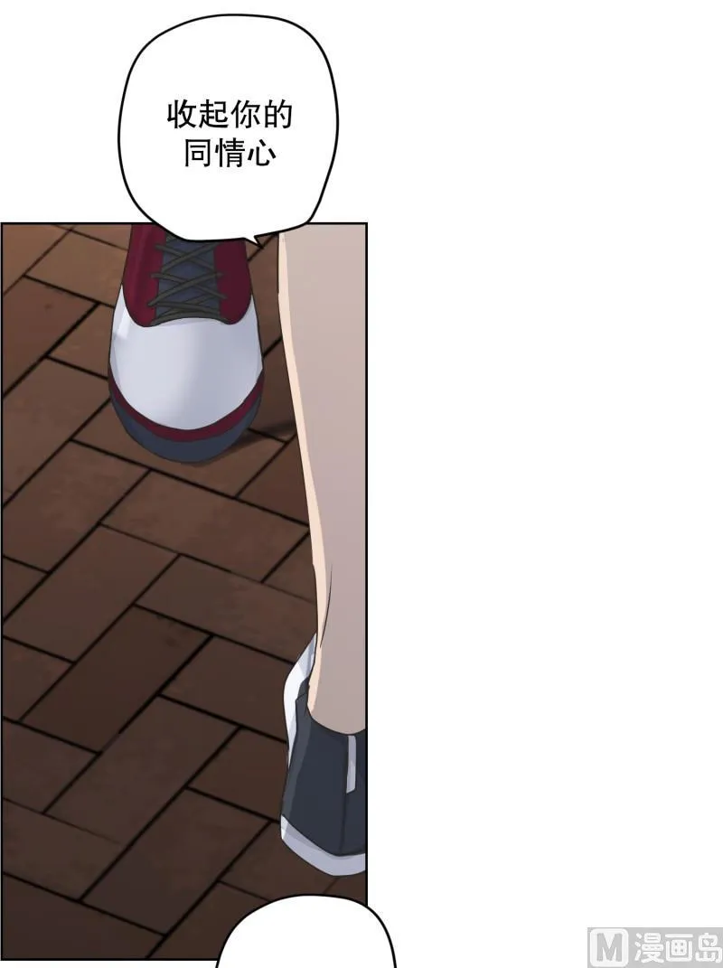 116.关系的变化(32) 第9页