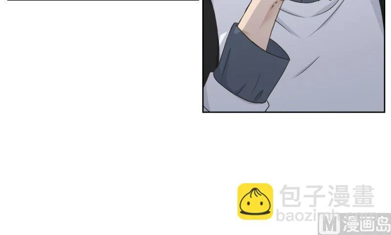 116.关系的变化(32) 第13页