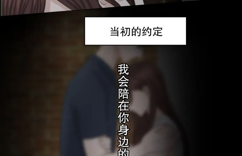 116.关系的变化(32) 第17页